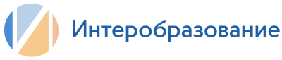 интеробразование.jpg интеробразование.jpg