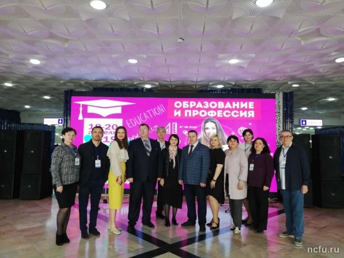 Делегация СКФУ посетила Республику Узбекистан