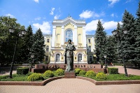 Ставрополь, ул. Пушкина, 1, напротив памятника Первой учительнице, ауд. 214