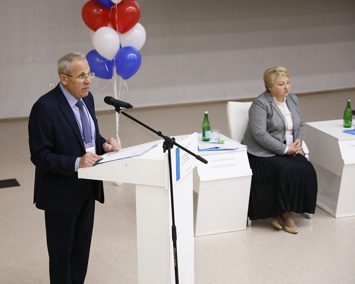 Международная школа «Молодежь и бизнес» 
