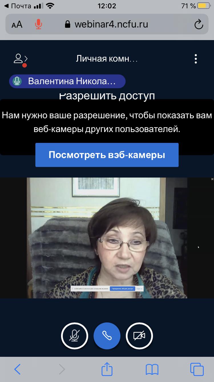 vebinar_zametka_ncfu-01