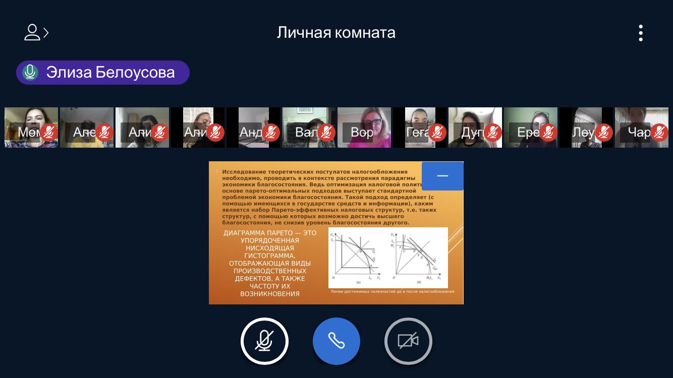 vebinar_zametka_ncfu-03