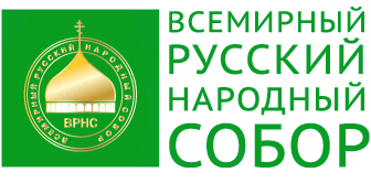 Второй Ставропольский Форум Всемирного русского народного Собора начнется завтра