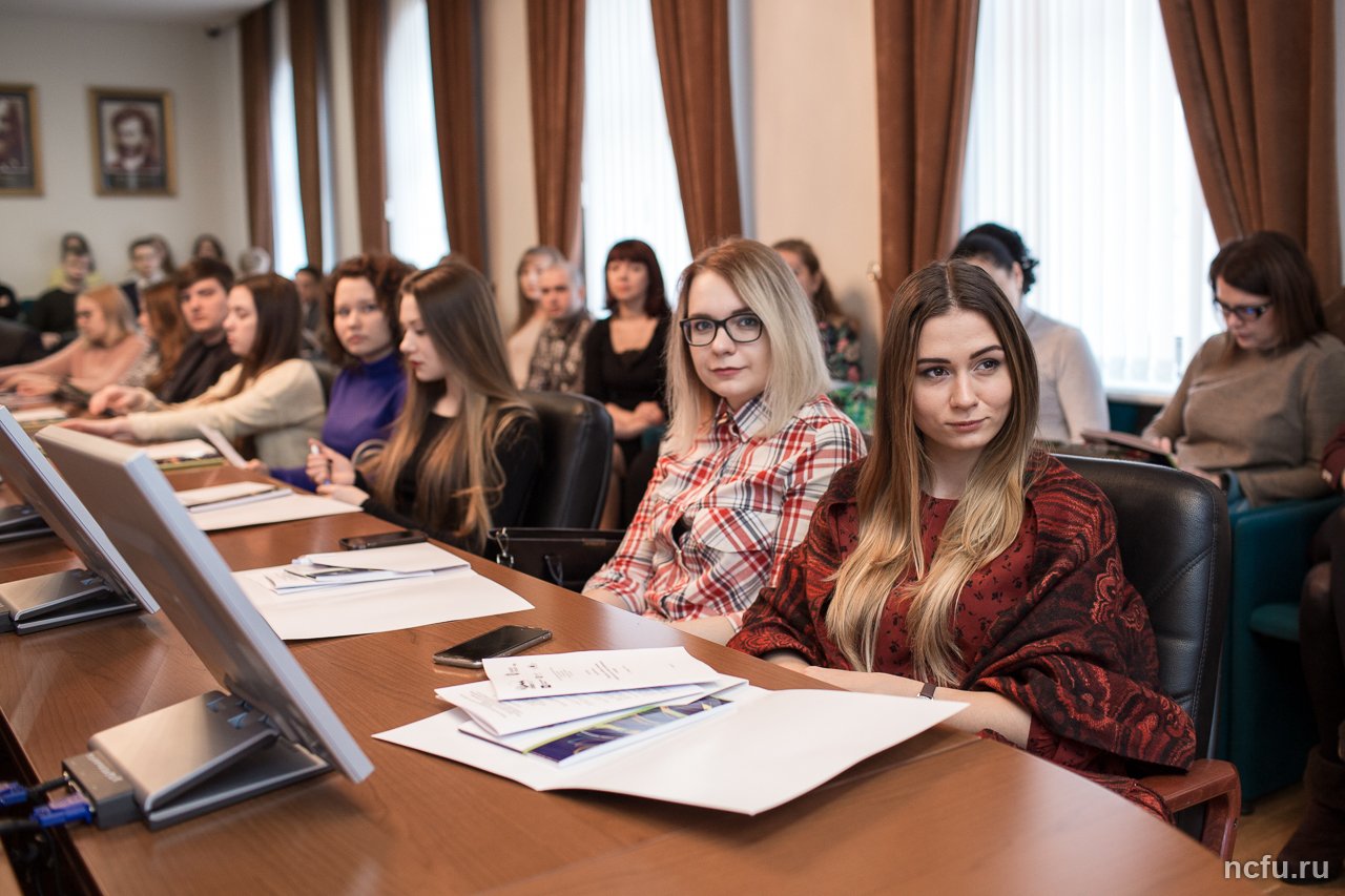 Международная школа экономистов