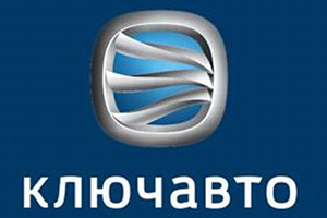 Прием заявок на стипендию КЛЮЧАВТО