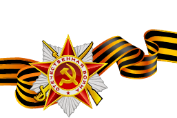 Ежегодная акция «Здесь живут ветераны» – присоединяйся!