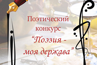 Определены лучшие чтецы среди иностранных студентов