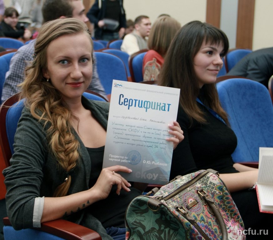 Второе заседание Совета молодых ученых и специалистов СКФУ