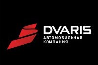 Автомобильная компания DVARIS: вакансии