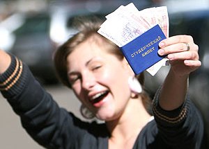 Стипендию придётся немного подождать
