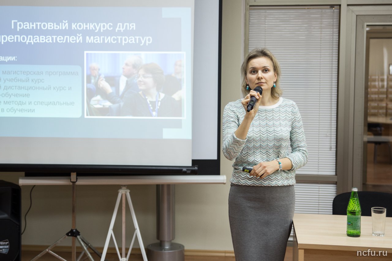 В вузе презентовали Стипендиальную программу Потанина