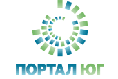 Компания "Портал-Юг": требуются сотрудники, которым интересно решать масштабные задачи по автоматизации экономической деятельности предприятий