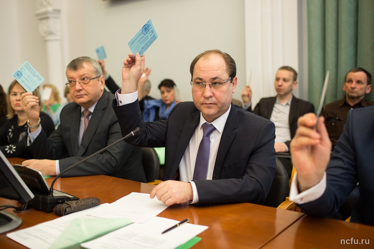 Конференция преподавателей, обучающихся и сотрудников СКФУ