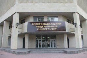 Телевизионный журнал \"Университет сегодня\". Выпуск №24