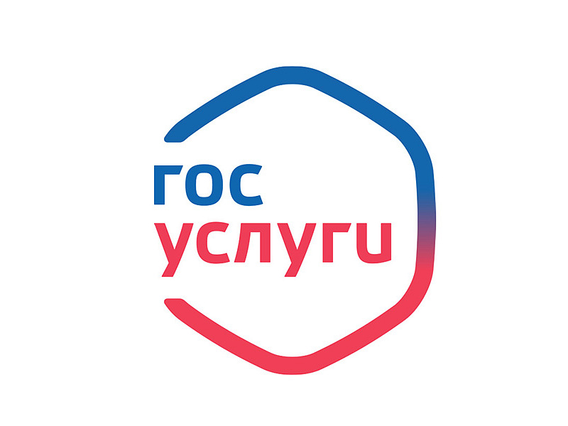 ЕПГУ