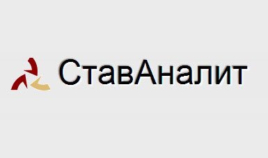Выпускники СКФУ могут стать сотрудниками «СтавАналит»