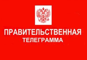 Поздравление с Днем русского языка от советника президента Российской Федерации Владимира Толстого