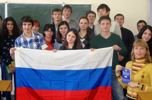 Посвящено Дню Конституции