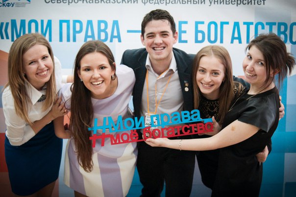 Комплекс мероприятий «Мои права – мое богатство» завершен