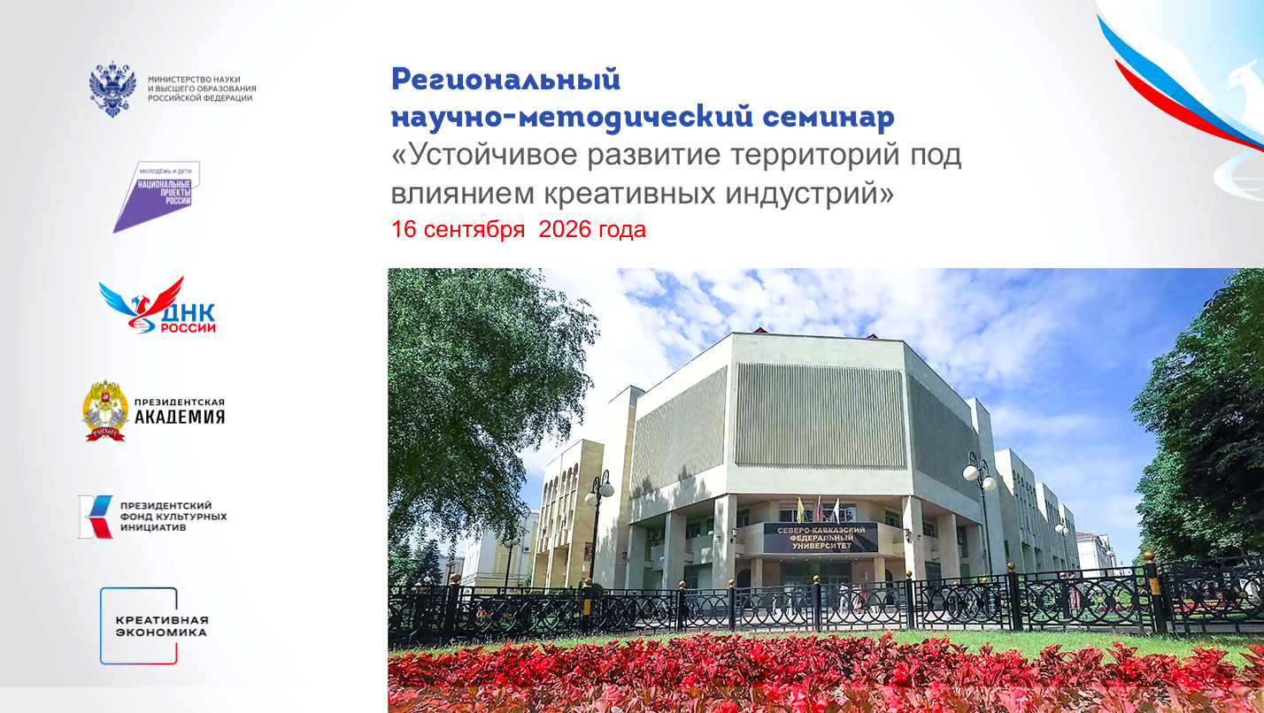Заставка для новости о мероприятии.png