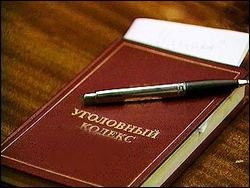 Уголовная ответственность за экстремизм станет жестче