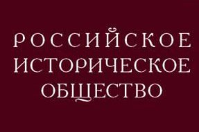 Согласована структура Ставропольского отделения РИО