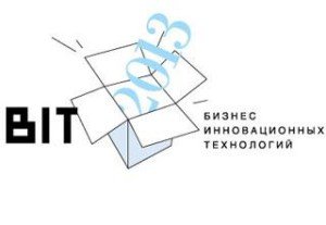 Предпринимательский конкурс инновационных бизнес-планов