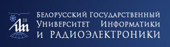 Белорусский государственный университет информатики и радиоэлектроники