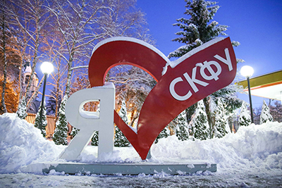 Продлены сроки приема заявок на конкурс на создание лучшего логотипа СКФУ