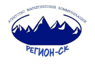 Агентство маркетинговых коммуникаций \"Регион-СК\": вакансия интервьюера