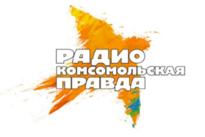 Ученые СКФУ рассказали о своем проекте на радио «Комсомольская правда»