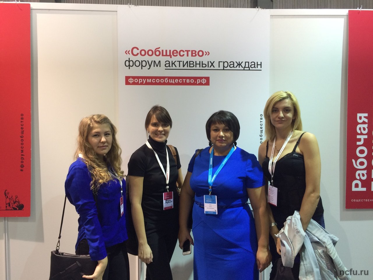 Форум «СООБЩЕСТВО»