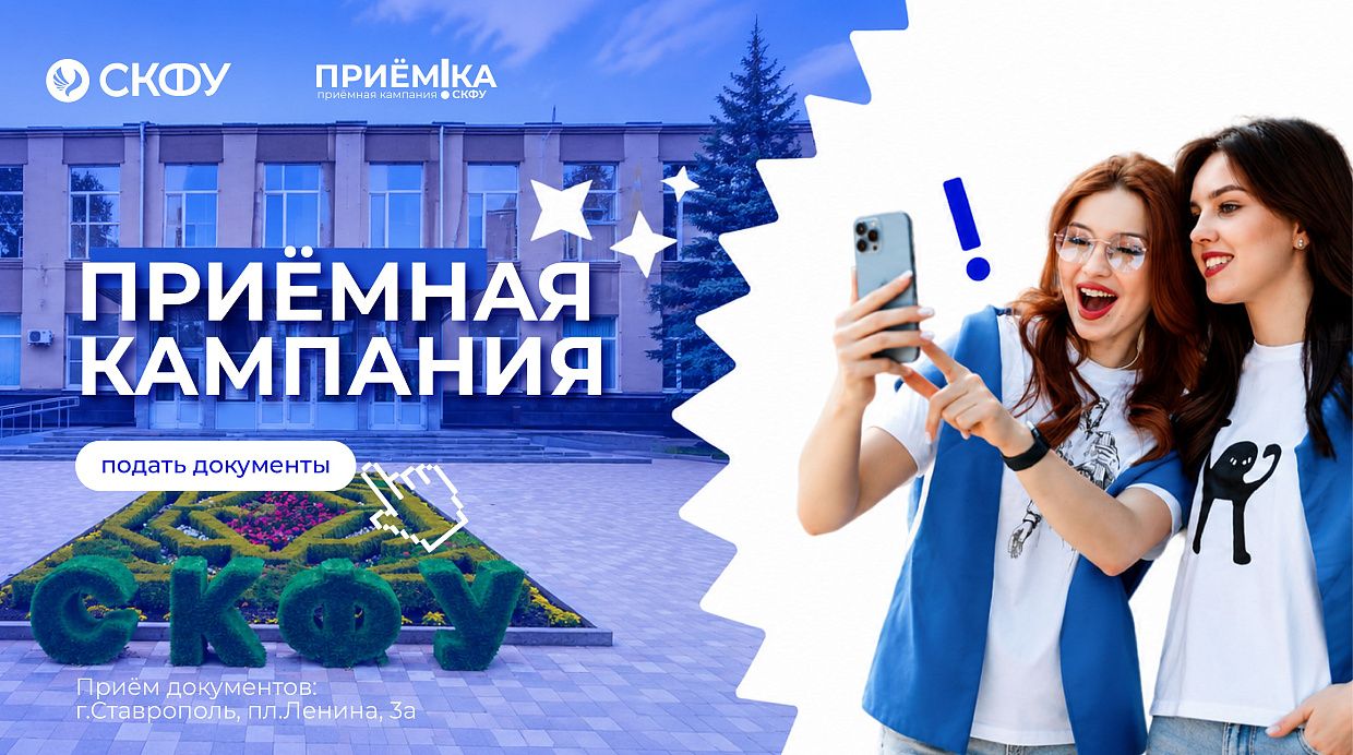 Приемка 2026