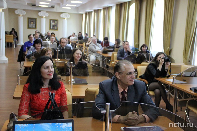 Курсы повышения квалификации в сфере закупок прошли в СКФУ