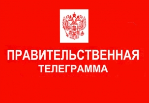 Поздравление с Новым годом от главы Республики Ингушетия