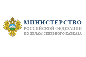Поздравление с наступающим Новым годом от Министра РФ по делам Северного Кавказа