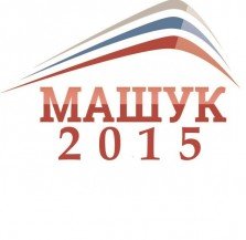 Креативные идеи налоговиков на Всекавказском форуме «Машук-2015»