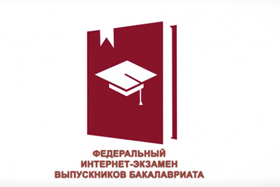 Студенты СКФУ – обладатели золотых сертификатов ФИЭБ