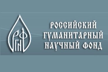 СКФУ выделен престижный грант