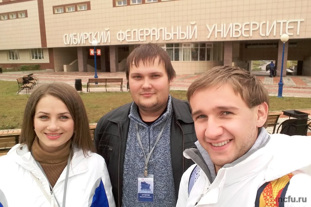 Дипломы II Форума научной молодежи федеральных университетов - у аспирантов СКФУ