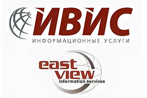 Студенты и сотрудники СКФУ получили бесплатный доступ к коллекциям электронных ресурсов East View