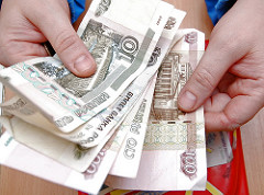 Внимание: повышенные стипендии
