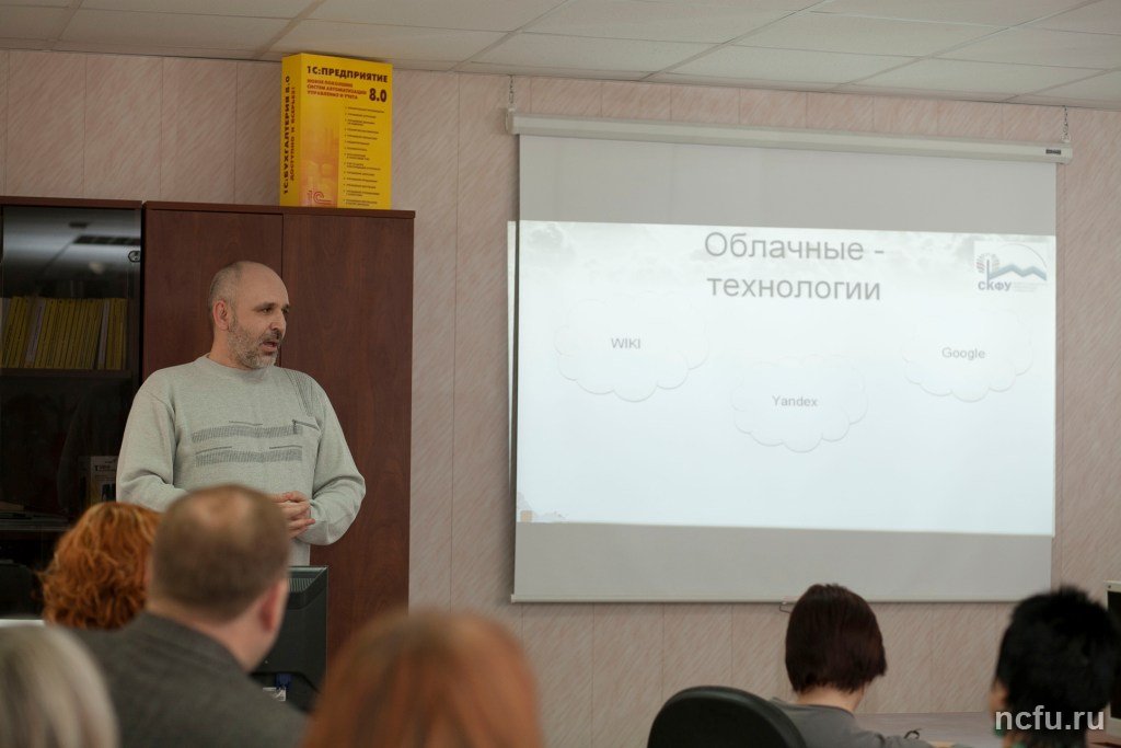 «Облачные технологии»