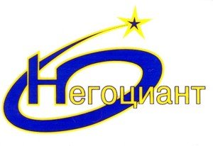 Компания ООО «Негоциант»: вакансия юриста начального уровня