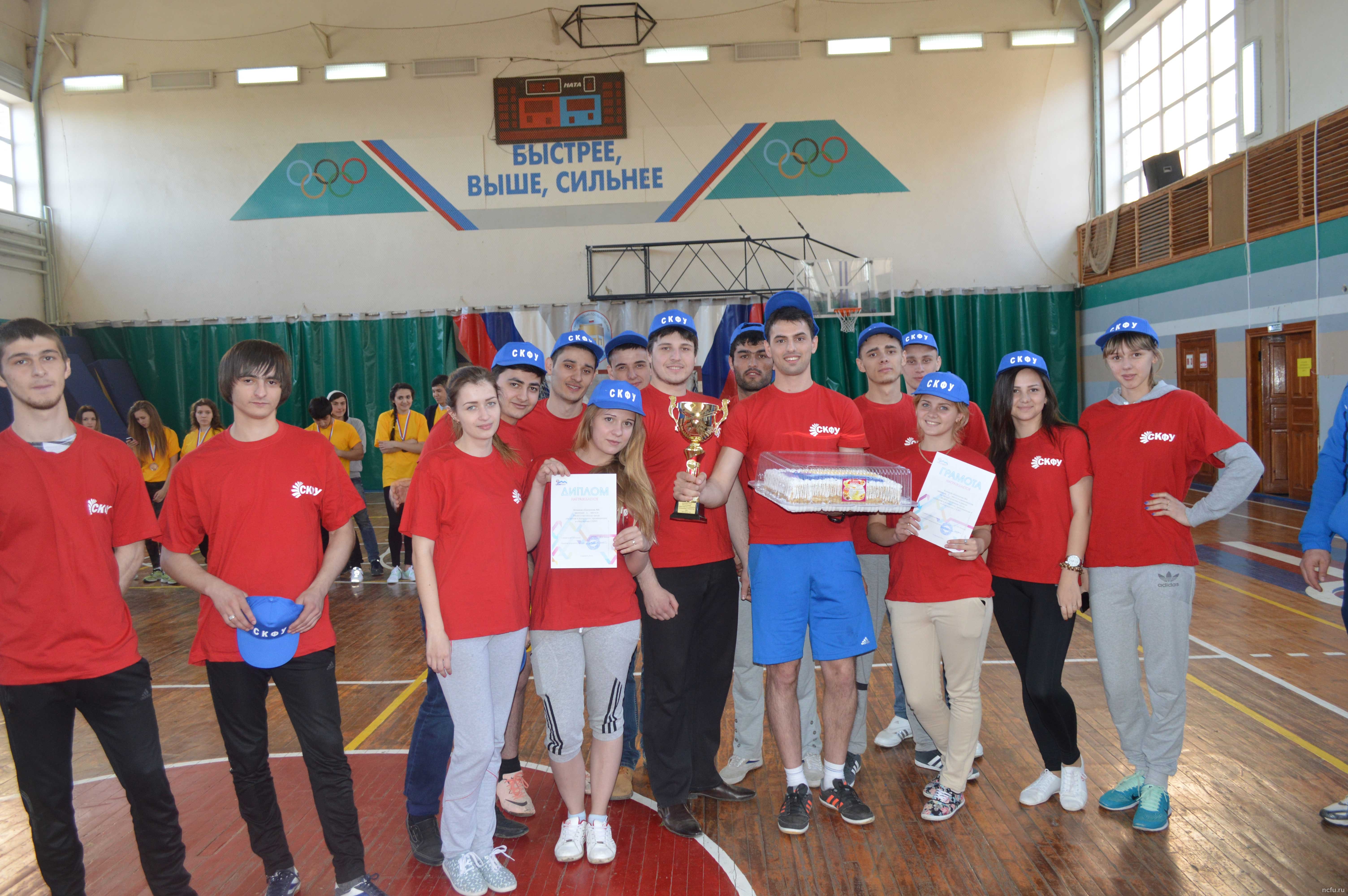 III Спартакиада среди студентов и аспирантов, проживающих в общежитиях СКФУ, завершена