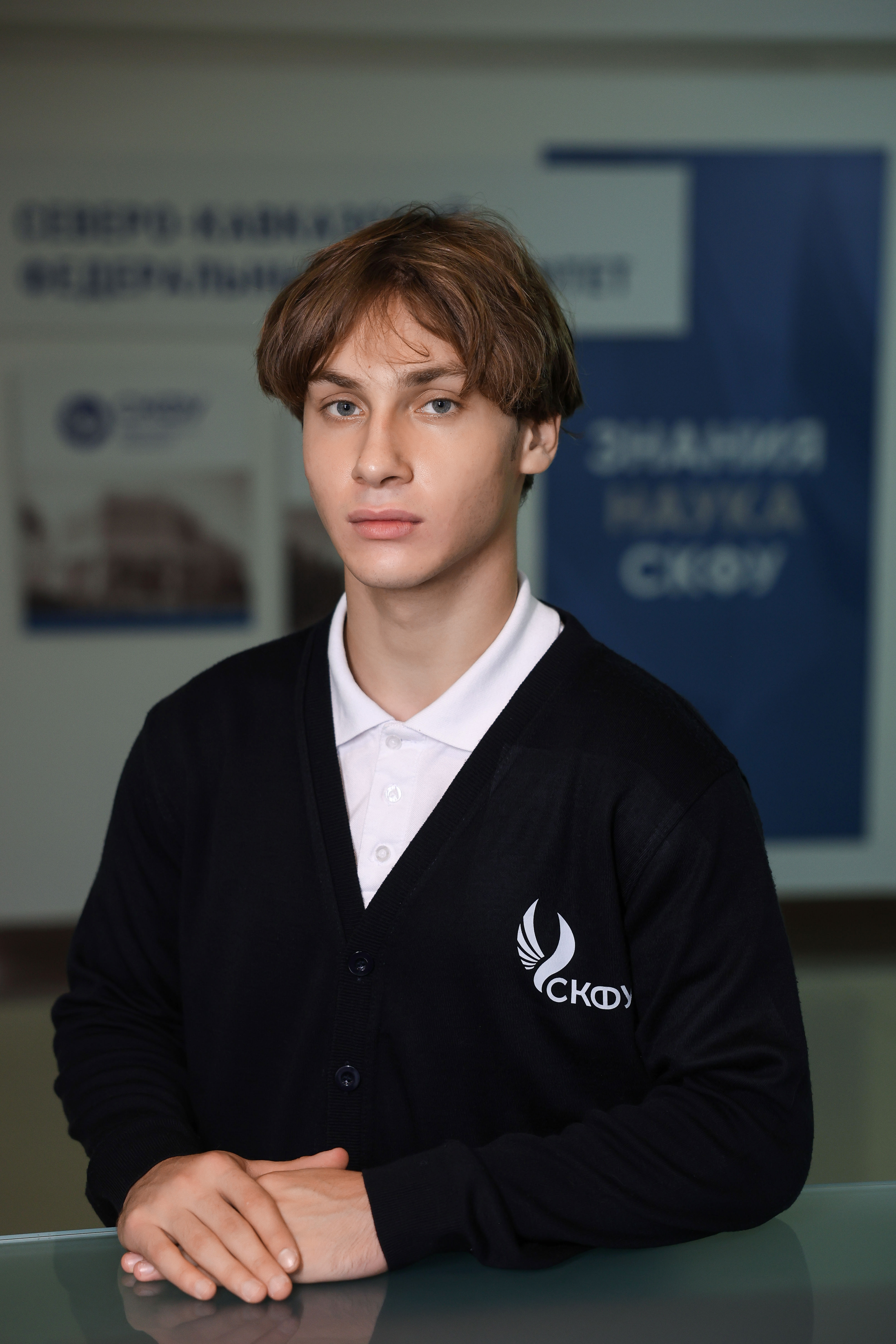 Фаргиев Герман Альбертович