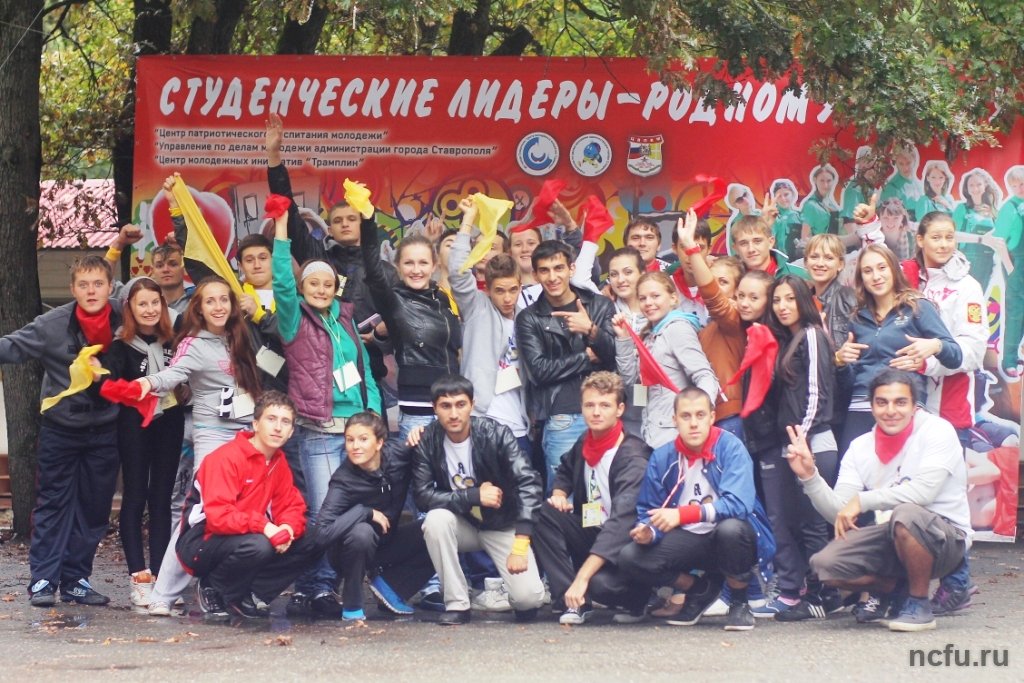 «Студенческие лидеры – родному городу-2012»