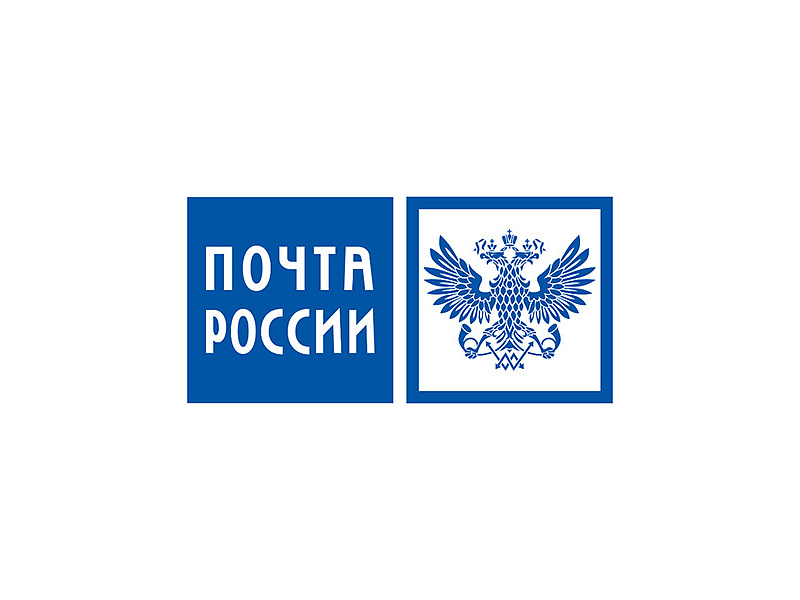 Почта России