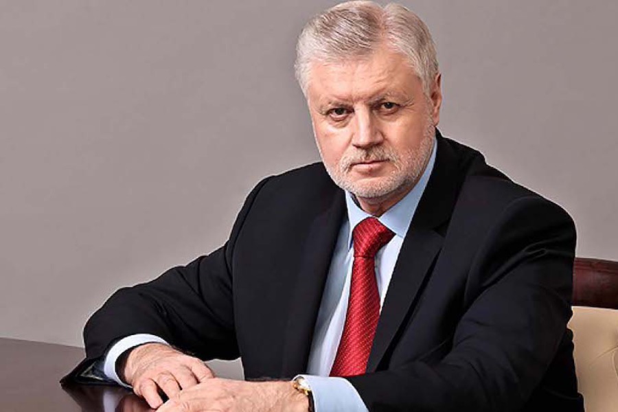 Миронов Сергей Михайлович
