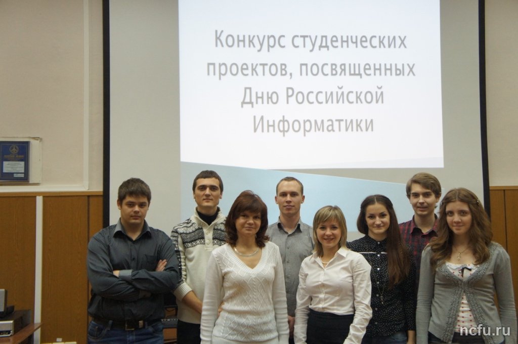 Итоги недели кафедры информационных технологий в образовании